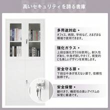 スチール書庫 両開き書庫 書類保管庫 高さ180cm 保管庫 収納 オフィス 業務用 書庫 おしゃれ キャビネット スチールキャビネット ベース付き 可動棚 A4対応 - ホワイト + スチール1 - チェックする 5