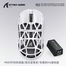 ATTACK SHARK R2 Magnesium Alloy Wireless Mouse PAW3950 Lightweight Gaming Esports Bluetooth Tri-Mode 4K8K Mouse - View 13