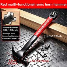 1PC Claw Hammer With 8/10/12/14mm Socket Installation Hammer Multi-Function Hammer - 1pc - View 3