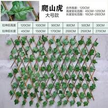 Protection Expandable Artificial Vine Leaf Fence, Foldable Retractable Wooden Trellis Hedge With Ivy Grape Watermelon Yellow Maple Fake Foliage For Courtyard Balcony Fence Wall Shield Decoration - Fence - View 16