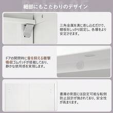 スチール書庫 両開き書庫 書類保管庫 高さ180cm 保管庫 収納 オフィス 業務用 書庫 おしゃれ キャビネット スチールキャビネット ベース付き 可動棚 A4対応 - ホワイト + スチール1 - チェックする 7