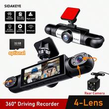 Sidakeye New Dash Cam With 1080P HD Resolution, Motion Detection, Loop Recording, Parking Monitoring, Collision Detection, Enhanced Night Vision And Dual Front And Rear Recording. Suitable For All Types Of Vehicles. - A - View 11