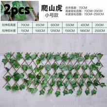 Limited Time Discount Retractable Faux Greenery Hedge Fence, Artificial Ivy Grape Maple Leaf Expandable Wooden Trellis Privacy Shield For Balcony Railing Outdoor Fence Garden Terrace Wall Decoration - Fence - View 14