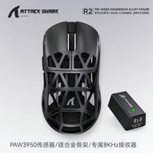 ATTACK SHARK R2 Magnesium Alloy Wireless Mouse PAW3950 Lightweight Gaming Esports Bluetooth Tri-Mode 4K8K Mouse - View 15