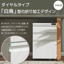 元sku  WF191022AAA デスクワゴン サイドワゴン ラック　ダイヤル錠 キャスター付き 脇机 オフィス 収納 大容量 3段 キャスター付き スチール - 1 - チェックする 7