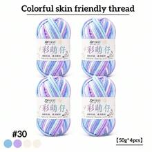 4-Pack Colorful Variegated Medium-Weight Yarn, Hand-Knitted Scarf Yarn, Fancy Knitting Yarn For Hats - 4 Pack - View 27