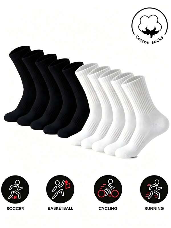 1/5/10 Pairs Men's Autumn/Winter Cotton Mid-Calf Socks, Simple White Solid Color, Comfortable Casual Fun Socks