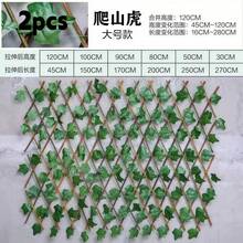 Limited Time Discount Retractable Faux Greenery Hedge Fence, Artificial Ivy Grape Maple Leaf Expandable Wooden Trellis Privacy Shield For Balcony Railing Outdoor Fence Garden Terrace Wall Decoration - Fence - View 21