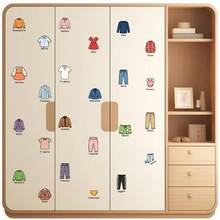 10/5/2/1 Sets Cartoon Clothing Classification Cabinet Decals, Colorful PVC Removable Self‑Adhesive Drawer Stickers For Wardrobe Closet Drawer Home Organization Decor - Clothing Recognition Wall Stickers - View 6