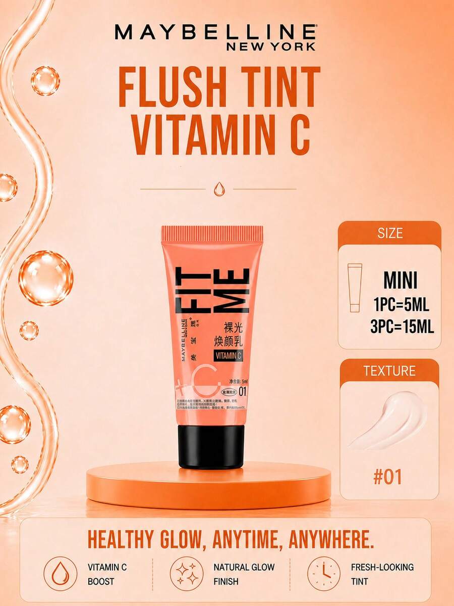 Maybelline 美寶林 Bare Glow 賦活乳液 #01 5ml 試用裝，1/3件可選，改善肌膚紋理，三重精華保濕，維生素C亮白，提亮膚色，適合中性至油性肌膚