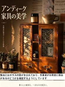 レトロ木製ガラス卓上収納ラック 多段ソリッドウッド コスメ・小物収納 オフィス机 ドレッサーに最適 おしゃれ収納 - 二重層 - チェックする 1