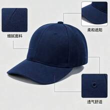 1件中性大尺寸純色棒球帽，透氣防紫外線可調節卡車司機帽，休閒遮陽帽，適合釣魚、戶外、日常穿著 - 彩色 - 查看 3