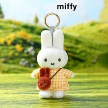 Miffy 毛絨吊飾娃娃，經典 Miffy 兔子設計，柔軟可愛，可裝飾包包與鑰匙圈，溫馨生日紀念禮物 - 彩色 - 查看 16