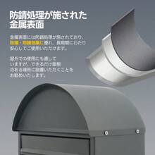 置き型 スタンド かご付きポスト鍵付き メ一ル便·A4対応 ポスト 北欧 一戸建て用 スタンドポスト メールボックス A4対応 新聞受け 高級 ホワイト+木目 - ホワイト + スチール1 - チェックする 10