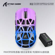 ATTACK SHARK R2 Magnesium Alloy Wireless Mouse PAW3950 Lightweight Gaming Esports Bluetooth Tri-Mode 4K8K Mouse - View 16