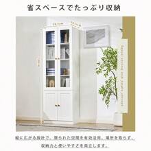 キャビネット 可視扉 サイドボード 引き出し付き 大容量 収納棚 リビング 収納ローボード 収納チェスト 食器棚 食器収納 キッチン収納 スリム ガラス - ホワイト + MDF + ガラス + 5段以上の棚 - チェックする 10
