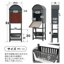 置き型 スタンド かご付きポスト鍵付き メ一ル便·A4対応 ポスト 北欧 一戸建て用 スタンドポスト メールボックス A4対応 新聞受け 高級 ホワイト+木目 - ホワイト + スチール1 - チェックする 3