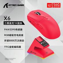 ATTACK SHARK Mouse Nirkabel Ringan PAW3395 Gaming Tiga Mode Mouse Bluetooth Nirkabel Pengisian Daya dengan Basis RGB Mouse Gaming Kompetitif Komputer - View 15
