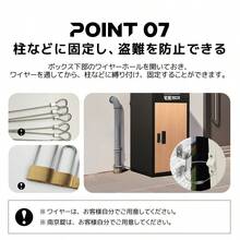 ポスト 置き型 宅配ボックス付き スタンドポスト おしゃれ 一戸建て用 大型 郵便受け スタンドポスト 置き配 シンプル 玄関 ブラック+木目 - ブラック + スチール1 - チェックする 6