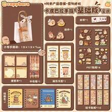 1 Set Basic/Deluxe/Premium Capybara Theme Stationery Set, Great Christmas Gift For Boys And Girls, Learning Reward, Birthday Gift, Classroom Gift, Back To School Gift, Highly Attractive Learning Supplies Gift Suitable For Students And Animal Lovers, Cute Learning Essentials, 3 Stationery Set Options Available (Some Styles May Have Random Colors) - Multicolor - View 5
