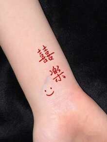 1 Sheet Oriental Red Chinese Calligraphy Fake Tattoo Sticker, Happy Blessing Text With Smiling Face Temporary Tattoo, Sweat‑Resistant Waterproof Body Decal, Chic Pattern For Wrist Forearm, Fashion Body Accessory For Young Ladies - Red - View 3