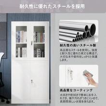 スチール書庫 両開き書庫 書類保管庫 高さ180cm 保管庫 収納 オフィス 業務用 書庫 おしゃれ キャビネット スチールキャビネット ベース付き 可動棚 A4対応 - ホワイト + スチール1 - チェックする 6