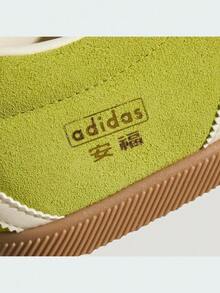 Adidas Originals Adidas ANFU Unisex Low-Top Sports Casual Shoes LA1353 - Mint Green - View 4
