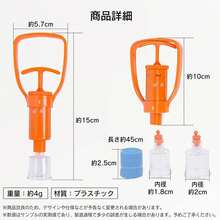 ポイズンリムーバー 防災グッズ 防災 セット 携帯 防災セット 毒吸い出しキット インセクトポイズンリムーバー ブヨ 対策 毒 吸引器 ポータブル吸引器 応急処置 - チェックする 10