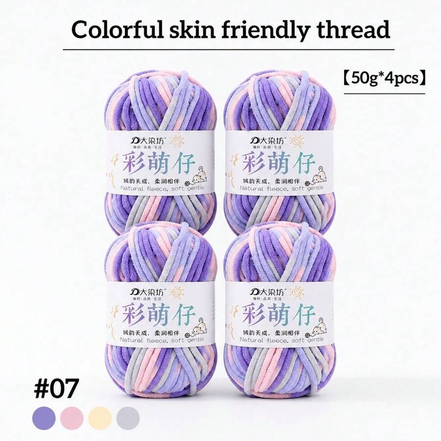 4-Pack Colorful Variegated Medium-Weight Yarn, Hand-Knitted Scarf Yarn, Fancy Knitting Yarn For Hats - 4 Pack - View 1