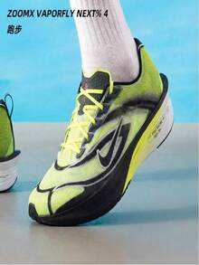 Nike Men's Running Shoes ZOOMX VAPORFLY NEXT% 4 Racing Training Long Distance Workout Running Shoes IM8068-999 - Black/Gray/Color - View 11