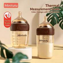 1件裝 Minitutu PPSU 嬰兒奶瓶，附多件配件，易清洗易組裝，溫感刻度設計，適合不同月齡嬰兒 - 摩卡棕 - 查看 2
