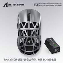 ATTACK SHARK R2 Magnesium Alloy Wireless Mouse PAW3950 Lightweight Gaming Esports Bluetooth Tri-Mode 4K8K Mouse - View 14