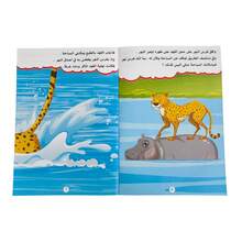 Lachilly Arabic Illustrated Story Books Collection For Kids, Colorful Animal Stories, Arabic Reading Books For Children, Early Learning Picture Books, Educational Storybooks For Boys & Girls, Bedtime Reading Gift, Reading Game - Multicolor - View 13