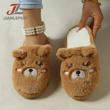 Cute Closed-Eye Bear Plush Thermal Slippers, Autumn/Winter Indoor Anti-Slip Closed-Toe Warm Fuzzy Slippers - Men's Slippers - View 7