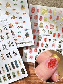12 Buah Stiker Kuku Gaya Cina, Foil Emas, Burung Walet Bambu, Kaligrafi, Pola Jendela Lentera, Stiker Seni Kuku Perekat untuk Dekorasi Manikur DIY - MultiWarna - View 3