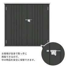 屋外収納庫 大容量 大型 屋外収納箱 ストッカー 外用 ベランダ 屋外 収納ボックス 金属製 1600L 両開きドア 施錠可能 底板なし - ブラック + スチール + モダン1 - チェックする 8