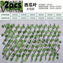 Limited Time Discount Retractable Faux Greenery Hedge Fence, Artificial Ivy Grape Maple Leaf Expandable Wooden Trellis Privacy Shield For Balcony Railing Outdoor Fence Garden Terrace Wall Decoration - Fence - View 23