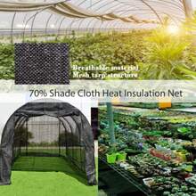Shade Cloth - 70% Shading Rate - View 3