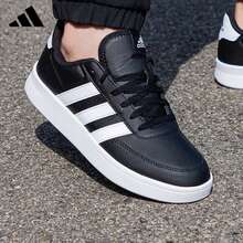 Adidas New Men's Breaknet 2.0 Tennis Shoes - Black and White - View 10