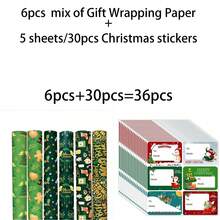 36/72 Sheets Premium Christmas Wrapping Paper (Includes Stickers) - Snowflake, Christmas Tree And Other Holiday Patterns, Suitable For Gift Wrapping And Decoration, Christmas Wrapping Paper - Style E - View 9