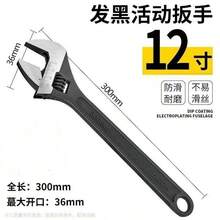 Cờ lê điều chỉnh 12 inch, cờ lê oxit đen độ cứng cao 300mm, độ mở tối đa 40mm, công cụ cờ lê điều chỉnh phù hợp cho thợ điện, thợ mộc và sửa chữa tại nhà - Cờ lê bánh cóc đầu di động mạ điện đơn 16MM - Xem 6