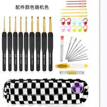1pc Crochet Tool Set, Black & Gold Crochet Hook, Ergonomic Design With Grip, Suitable For People With Hand Arthritis, Includes Crochet Hooks - 31-piece Crochet Kit, Accessories Colors Are Random. - View 6