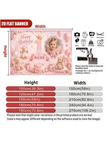 Customizable Photo & Name Pink Blue 1st Birthday Backdrop, Brown Teddy Bear, Gift Box, Bow, Floral, Cake, Heart Balloon Design, Cake Table Background, Vinyl, Party Supplies - Type C - View 7