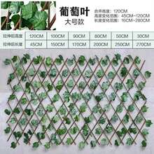 Limited Time Discount Retractable Faux Greenery Hedge Fence, Artificial Ivy Grape Maple Leaf Expandable Wooden Trellis Privacy Shield For Balcony Railing Outdoor Fence Garden Terrace Wall Decoration - Fence - View 19