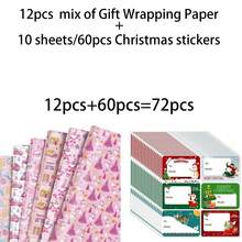 36/72 Sheets Premium Christmas Wrapping Paper (Includes Stickers) - Snowflake, Christmas Tree And Other Holiday Patterns, Suitable For Gift Wrapping And Decoration, Christmas Paper - Style C - View 9