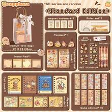 1 Set Basic/Deluxe/Premium Capybara Theme Stationery Set, Great Christmas Gift For Boys And Girls, Learning Reward, Birthday Gift, Classroom Gift, Back To School Gift, Highly Attractive Learning Supplies Gift Suitable For Students And Animal Lovers, Cute Learning Essentials, 3 Stationery Set Options Available (Some Styles May Have Random Colors) - Multicolor - View 9