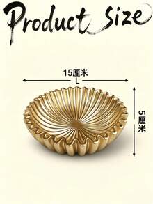 1件波浪紋理樹脂裝飾碗，鍍金雕花設計，精巧15*5cm，桌面收納與裝飾雙用奢華擺件，適用於客廳、浴室、玄關、餐桌，適合個人使用或送禮 - O - 查看 6