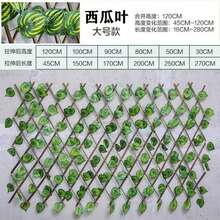 Limited Time Discount Retractable Faux Greenery Hedge Fence, Artificial Ivy Grape Maple Leaf Expandable Wooden Trellis Privacy Shield For Balcony Railing Outdoor Fence Garden Terrace Wall Decoration - Fence - View 20