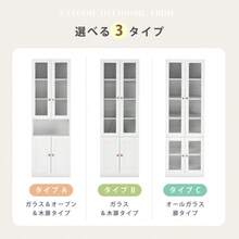 キャビネット 可視扉 サイドボード 引き出し付き 大容量 収納棚 リビング 収納ローボード 収納チェスト 食器棚 食器収納 キッチン収納 スリム ガラス - ホワイト + MDF + ガラス + 5段以上の棚 - チェックする 7