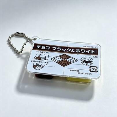 Mini Jam-Shaped Stress Relief Keychain, Food Theme Series Key Chain, Backpack Decoration, Creative Gift